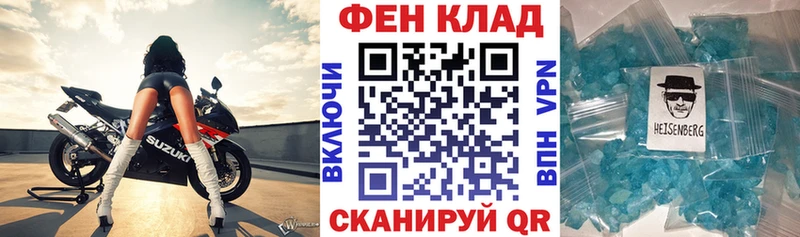 Купить где  Окуловка  АМФЕТАМИН Premium 