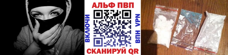 Купить где  Окуловка  Альфа ПВП крисы CK 