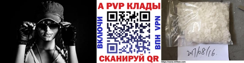Alfa_PVP СК КРИС Окуловка