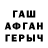 Метадон белоснежный Salyev Play
