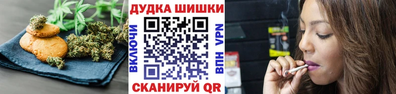 Купить где  Окуловка  Cannafood конопля 