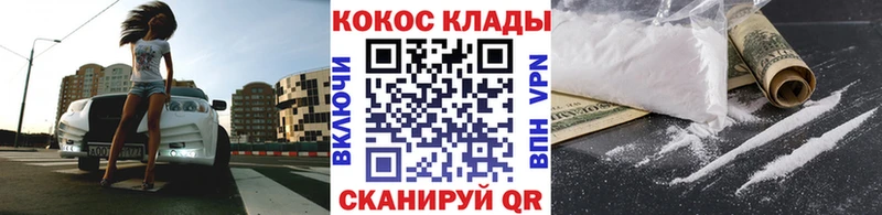 Купить закладки  Окуловка  Cocaine FishScale 