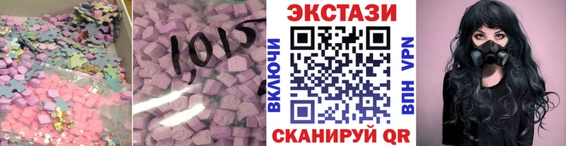 ЭКСТАЗИ 280 MDMA  Купить где  Окуловка 