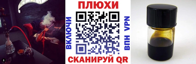 ГАШИШ hashish  Купить закладки  Окуловка 