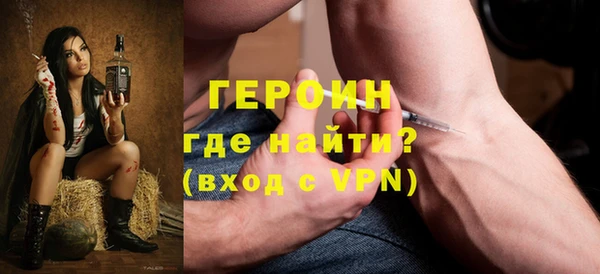 бошки Дмитровск