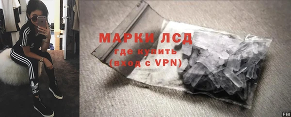 амф Володарск