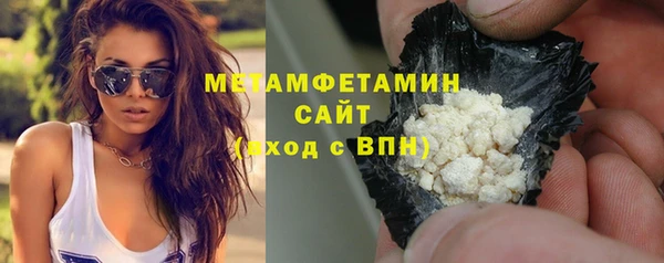 соль курить ск Дмитров