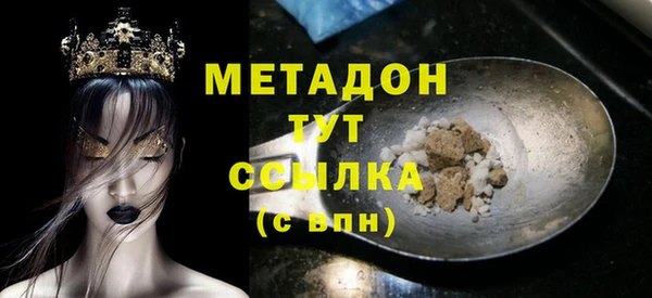 mdma Снежногорск