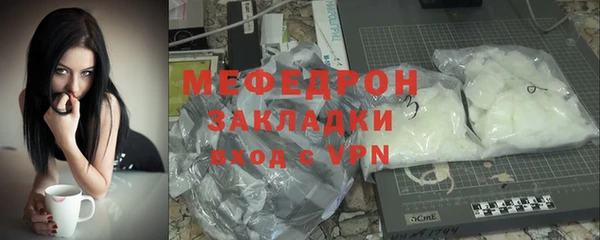 винт Вязьма