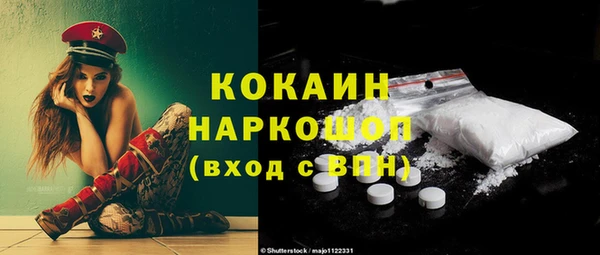 соль курить ск Дмитров