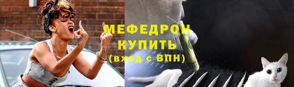 амф Володарск