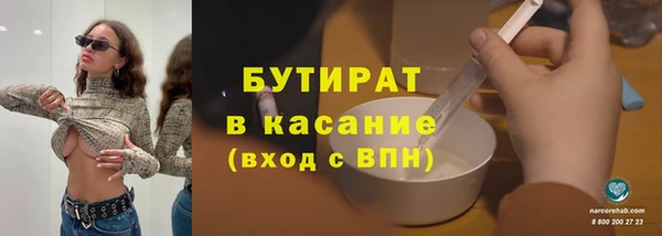 кокс Волосово