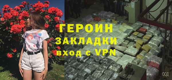 бошки Дмитровск