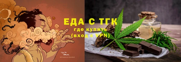 соль курить ск Дмитров