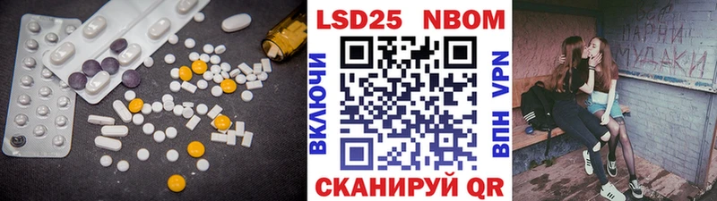 Купить закладки  Окуловка  LSD-25 экстази ecstasy 