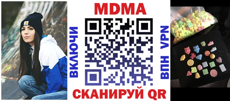 MDMA VHQ  Купить закладки  Окуловка 