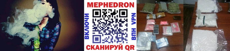 Мефедрон мука Окуловка