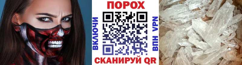 МЕТАМФЕТАМИН мет  Купить закладки  Окуловка 