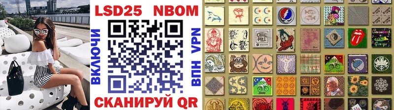 Марки NBOMe 1500мкг  Купить закладки  Окуловка 