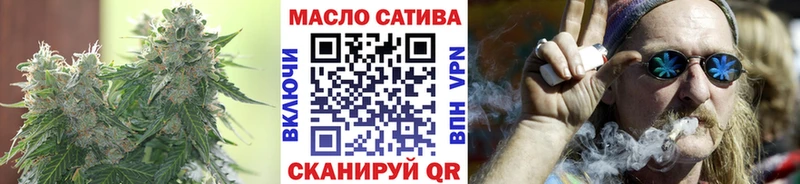 Дистиллят ТГК THC oil  Купить закладки  Окуловка 