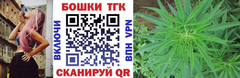 Бошки марихуана семена  Купить  Окуловка 
